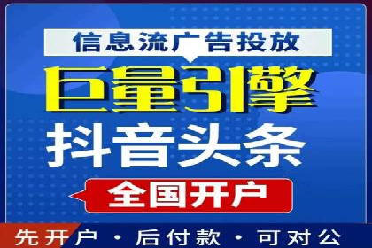 信息流广告在旅游行业的应用案例